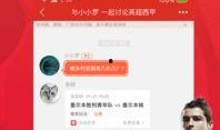 雪球体育爆料最新消息,最新体育界动态揭秘