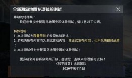 和美精英最新更新爆料,揭秘企业变革与未来发展趋势