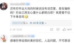 南京大瓜爆料视频最新,视频揭秘惊人内幕