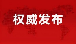 保定超市爆料案件最新消息,案情细节及调查进展全解析