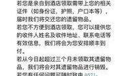 杭州陈女士最新爆料,揭秘事件背后惊人真相