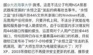 杭州陈女士最新爆料,揭秘事件背后惊人真相